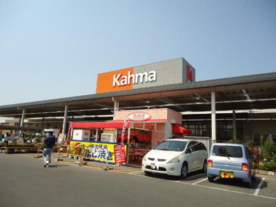 【周辺】 | アメニティスペース中央通 | カーマホームセンター豊川東店まで893ｍ
