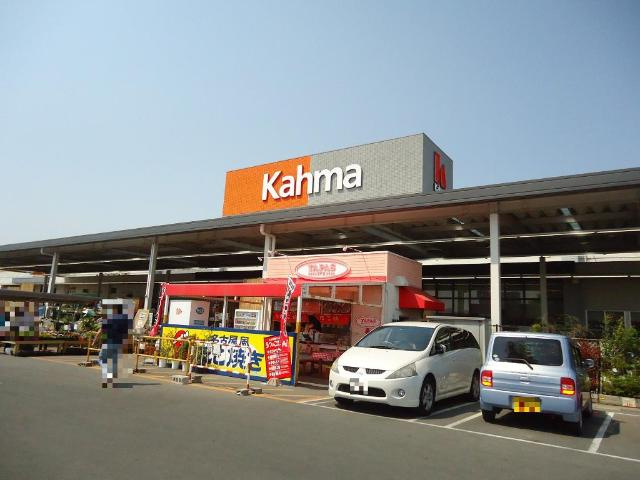 【周辺】 | アメニティスペース中央通 | カーマホームセンター豊川東店まで893ｍ