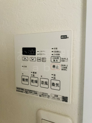 【設備】 | ライフレビュー小田原東ブライトコート