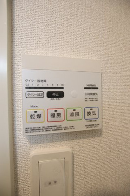 【設備】 | メゾンスターブル