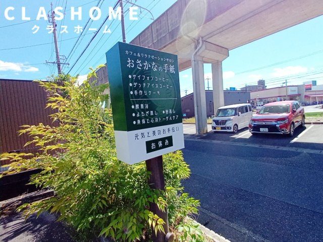 メンデルスゾーンのその他