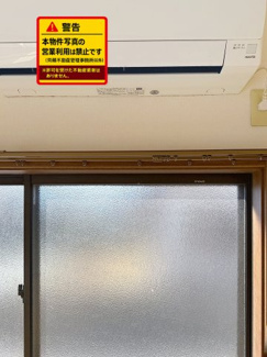 【設備】 | 山口住宅