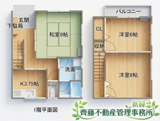 【間取り】 | 山口住宅