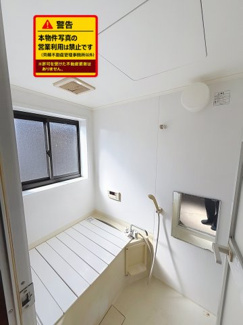 【浴室】 | 山口住宅