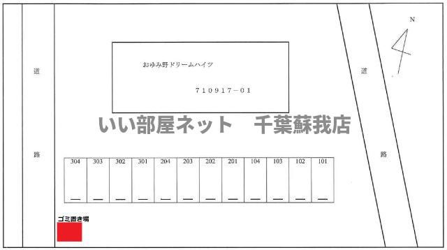おゆみ野ドリームハイツの区画図