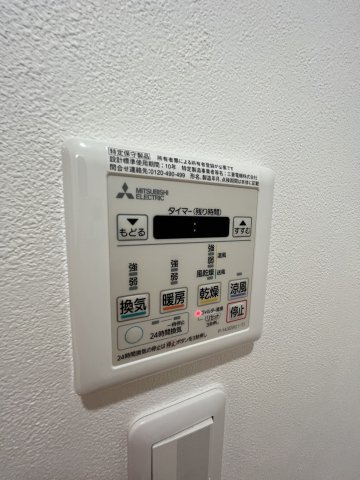 【設備】スカイヒルズⅡ