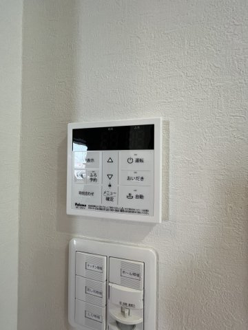 【設備】スカイヒルズⅡ