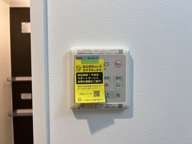 プライムアーバン南森町の設備