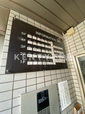 【その他】 | クリオ石川台壱番館