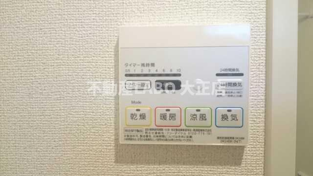 ノーサイド立葉の設備