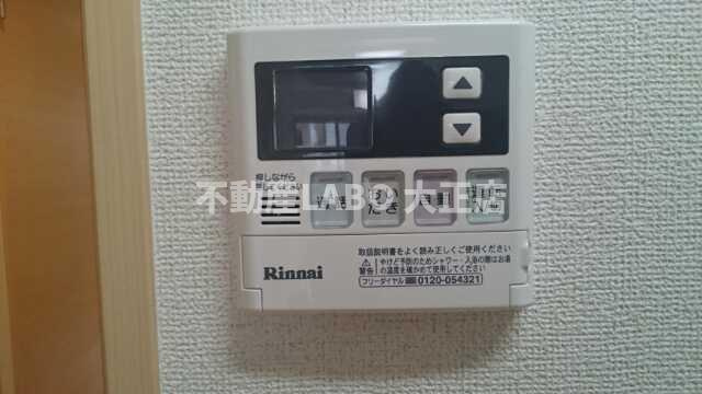 ノーサイド立葉のその他