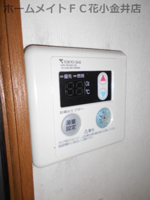 【設備】 | コーポハナブサ