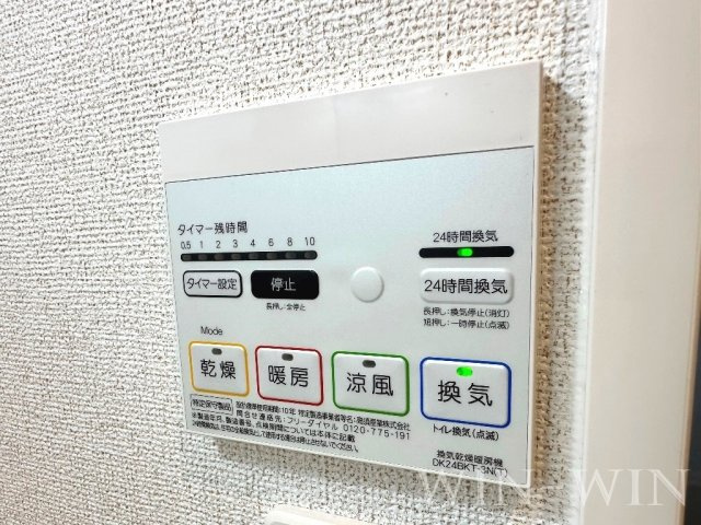 グリーン フィールドの設備