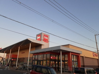 【周辺】 | サンビレッジＢ | ベルク　野田尾崎店まで409m