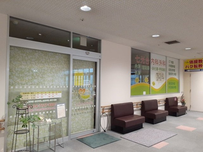 【周辺】 | サンビレッジＢ | 七光台　内科外科まで1470m