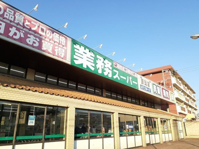 【周辺】 | サンセット | 業務スーパーまで700m