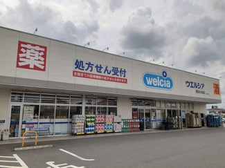【周辺】 | ウエルシア常総北水海道店まで700m