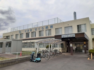【周辺】 | 水海道さくら病院まで650m