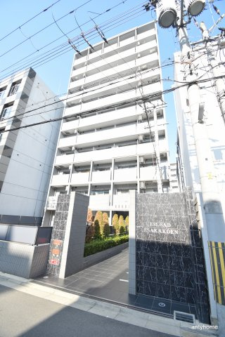 エスリード江坂公園　仲介手数料無料の外観