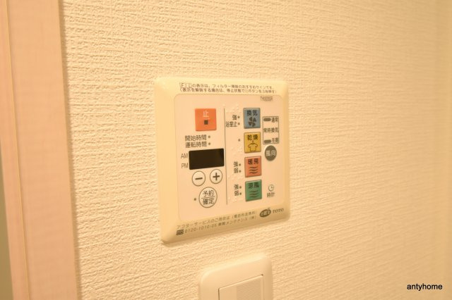 エスリード江坂公園　仲介手数料無料の設備