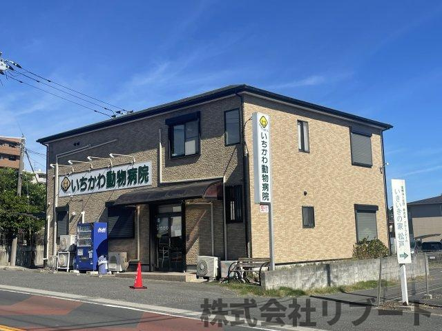 パレステージ松戸北小金の周辺|パレステージ松戸北小金