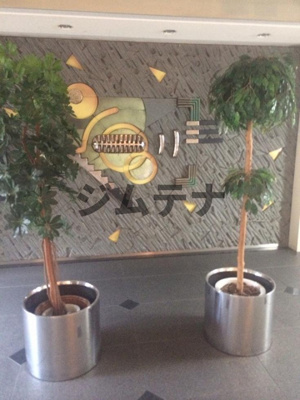 【エントランス】 | アインズビル梅田