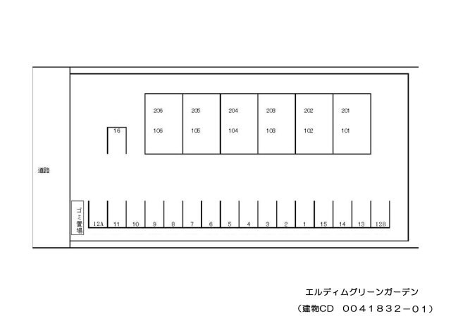エルディムグリーンガーデンの駐車場|駐車場