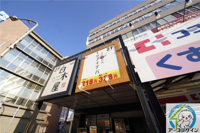 竹中ビルの外観