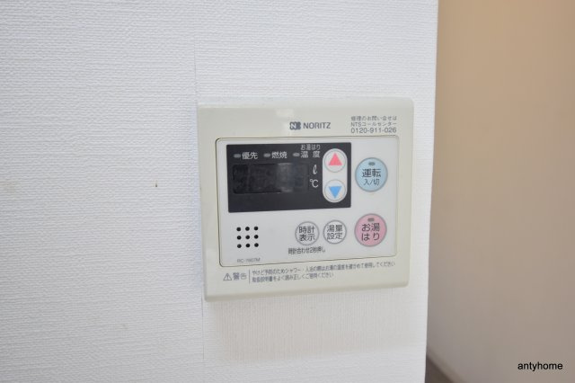 ビスタ緑地１　仲介手数料無料の設備