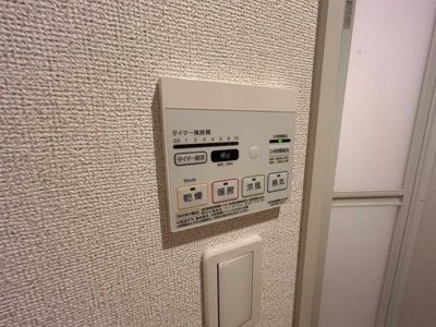 【設備】 | 伸宅