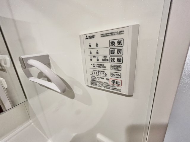 【設備】 | イーグル
