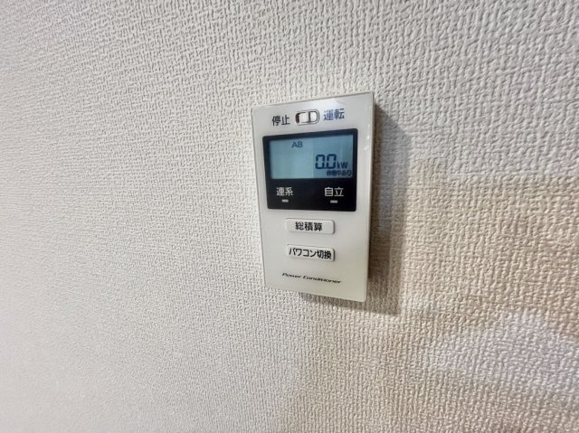 【設備】 | イーグル
