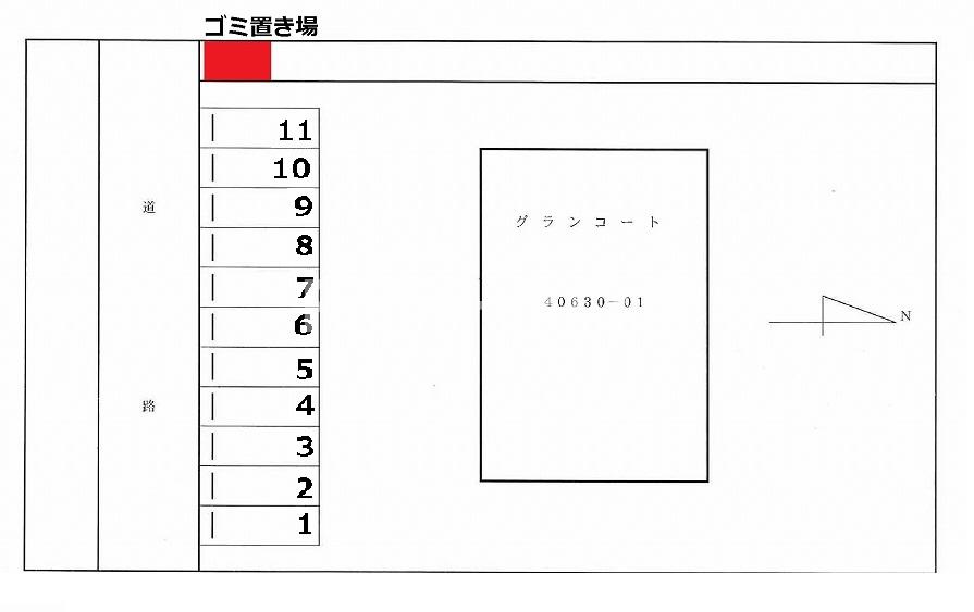 グランコートの駐車場|駐車場