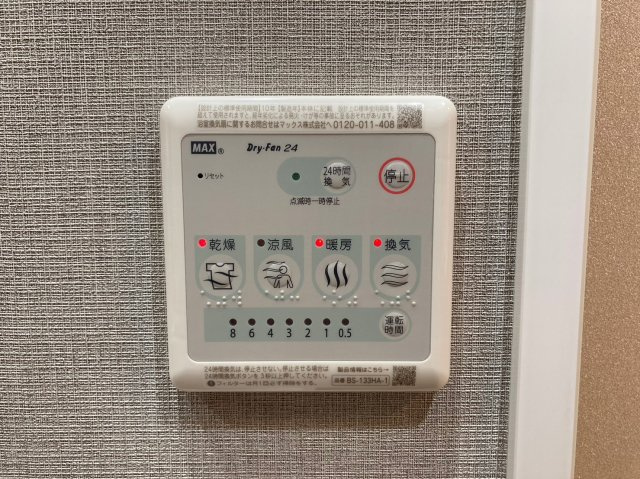 メイクス上前津Ⅳ｜名古屋市の賃貸ならMy賃貸の設備|メイクス上前津Ⅳ