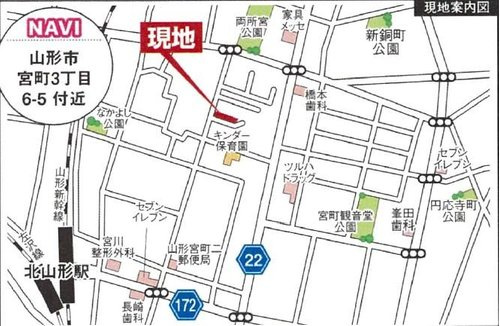 山形市宮町建売住宅４期【２号棟】の地図|ご案内図