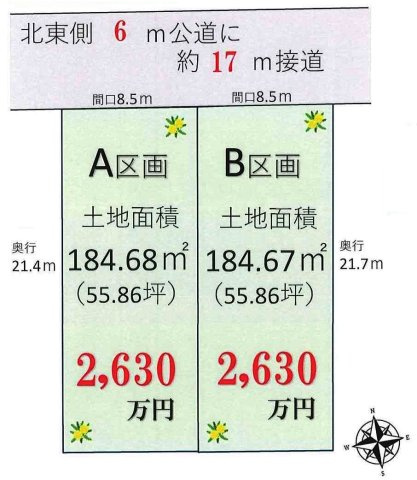 鶴ヶ島市脚折町三丁目　建築条件なし売地　東武東上線『坂戸駅』徒歩16分　【長久保小学区】の区画図