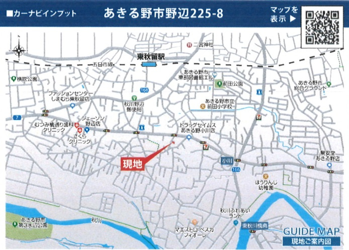 あきる野市野辺　新築戸建全2棟　1号棟の地図