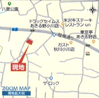 あきる野市野辺　新築戸建全2棟　1号棟の地図