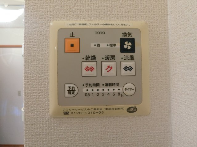 エクセルハイム　B棟の設備