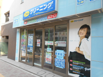 クリーニング