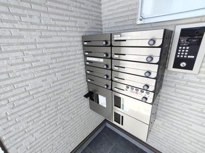 【設備】 | サンメゾン東岩槻 | 宅配ボックス完備