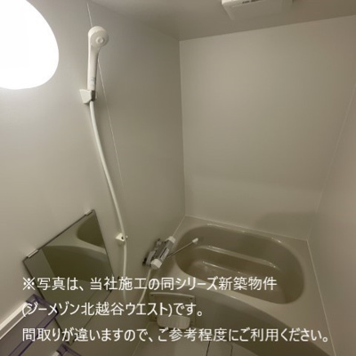 【浴室】 | サンメゾン東岩槻 | お風呂で日々の疲れを落としましょう