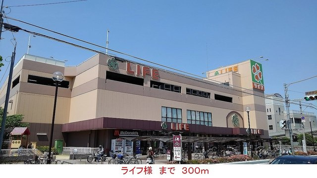 【周辺】 | グランド　エンパイア | その他