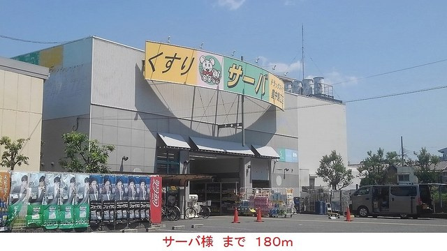 【周辺】 | グランド　エンパイア | その他