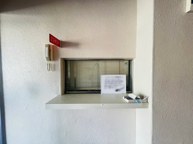 嵯峨ハイツの受付