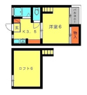 ヴィクトリー光町　の画像