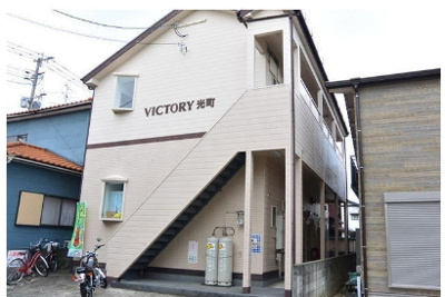 【外観】 | ヴィクトリー光町　