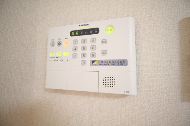 プラウド年見のセキュリティ