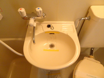 【洗面所】 | いちょう荘