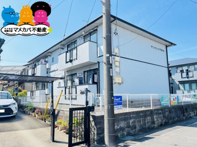 【外観】 | サンビレッジ原Ｂ棟